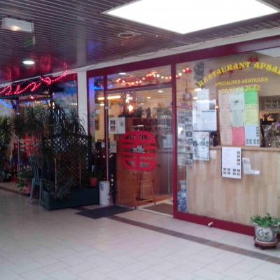 Le Restaurant